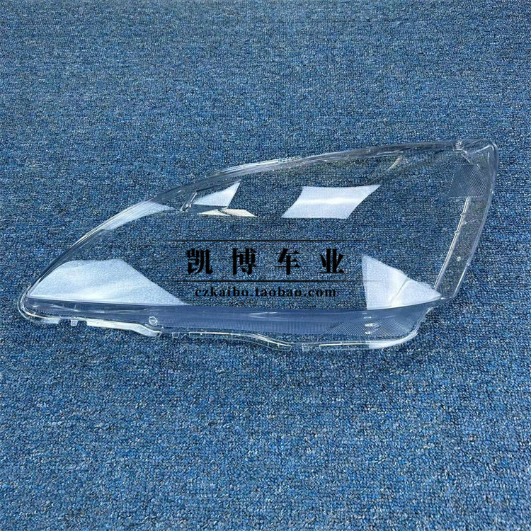 适用于七代雅阁前大灯透明灯罩 七代半雅阁大灯壳 灯面罩 前灯壳,淘宝优惠券,粉丝福利购,淘宝优惠卷