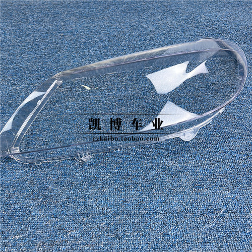 适用于比亚迪S6大灯罩 s6前大灯透明灯罩 大灯壳 面罩 硬化处理 - 图2