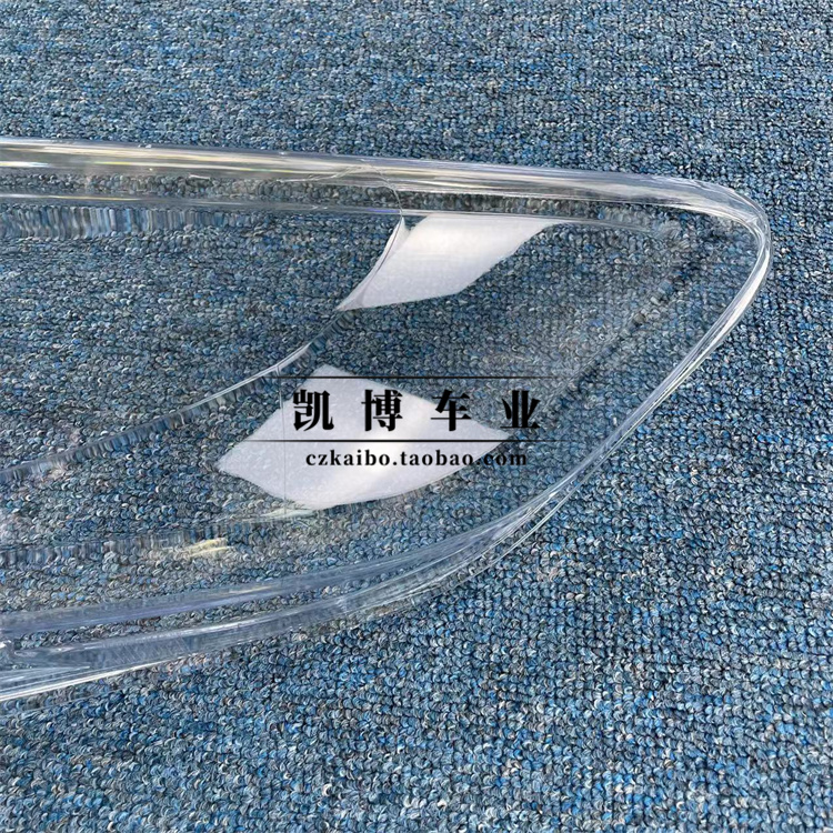 适用于15-19款科雷嘉前大灯透明灯罩 科雷嘉大灯壳 面罩 灯罩 - 图1
