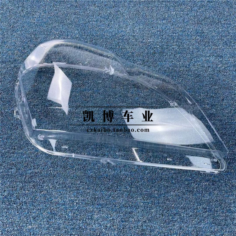 适用于奔驰GL大灯罩 06-11款GL350 GL450大灯罩 灯壳 老款面罩,淘宝优惠券,粉丝福利购,淘宝优惠卷