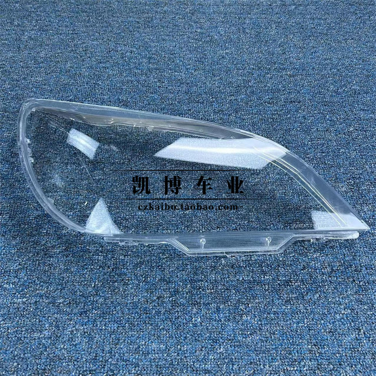 适用于三菱蓝瑟大灯罩 06-15款兰瑟前大灯透明灯罩 大灯壳 面罩,淘宝优惠券,粉丝福利购,淘宝优惠卷
