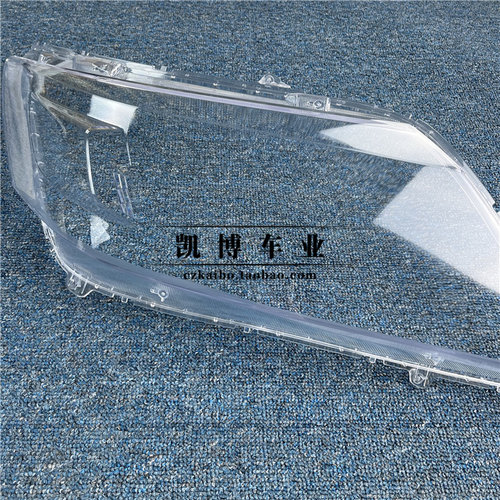 适用于凌派大灯罩 13-17款凌派前大灯透明灯罩 大灯壳 面罩 灯面 - 图2