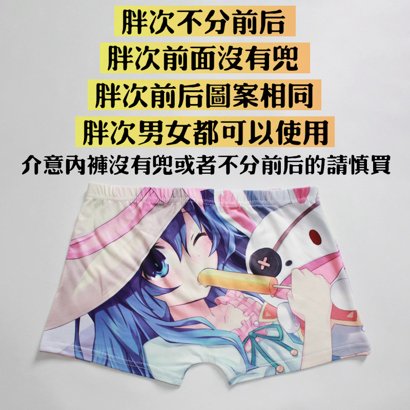 五等分的花嫁中野三玖动漫胖次内裤二次元四角睡裤泳裤周边定制_虎窝淘