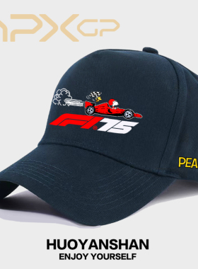 F1方程式棒球帽联名史努比户外遮阳帽运动休闲赛车骑行鸭舌帽子潮