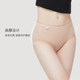 Danfen's Sloggi physiological pants pants pants female soft, dry, comfortable, comfortable high-waist flat trousers 76-770