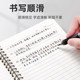 Hobby st tip click pen black 0.5 refill