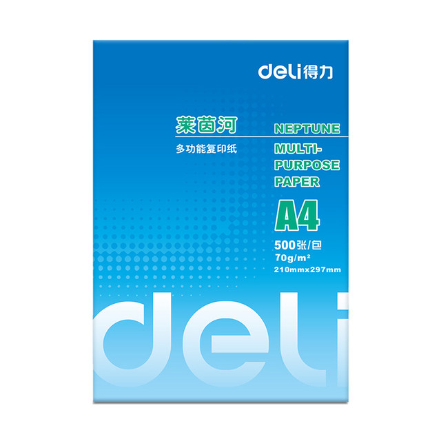 Deli 70g full box office supplies printing copy paper