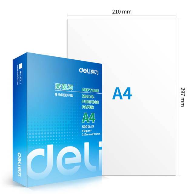 Deli a470g multifunctional printing paper