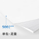 Deli a470g multifunctional printing paper