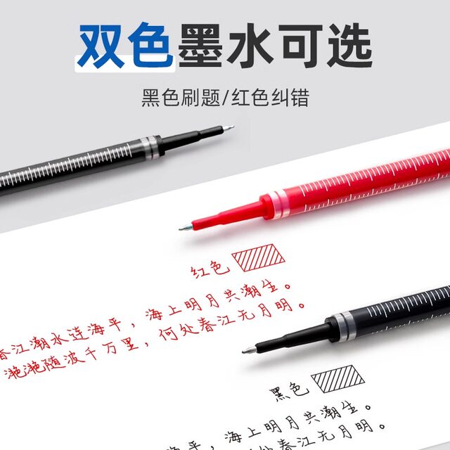 Hobby st tip click pen black 0.5 refill