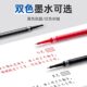 Hobby st tip click pen black 0.5 refill