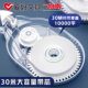Silent correction belt for hobby large capacity students only