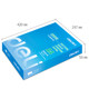 Deli 70g full box office supplies printing copy paper