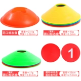 Логитальный диск цифровой препятствие шариковые шариковые туннели