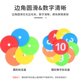 Логитальный диск цифровой препятствие шариковые шариковые туннели