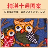 Детский маленький мешок с песком для детского сада, детская настольная игра для школьников