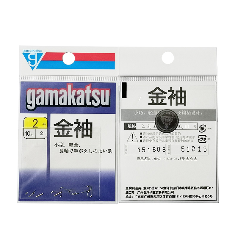 日本伽玛卡兹金袖gamakatsu鱼钩有倒刺金色袖钩冬钓鲫鱼 - 图1