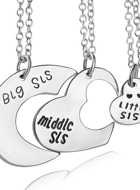 好朋友拼接创意带钻潮流学生项链