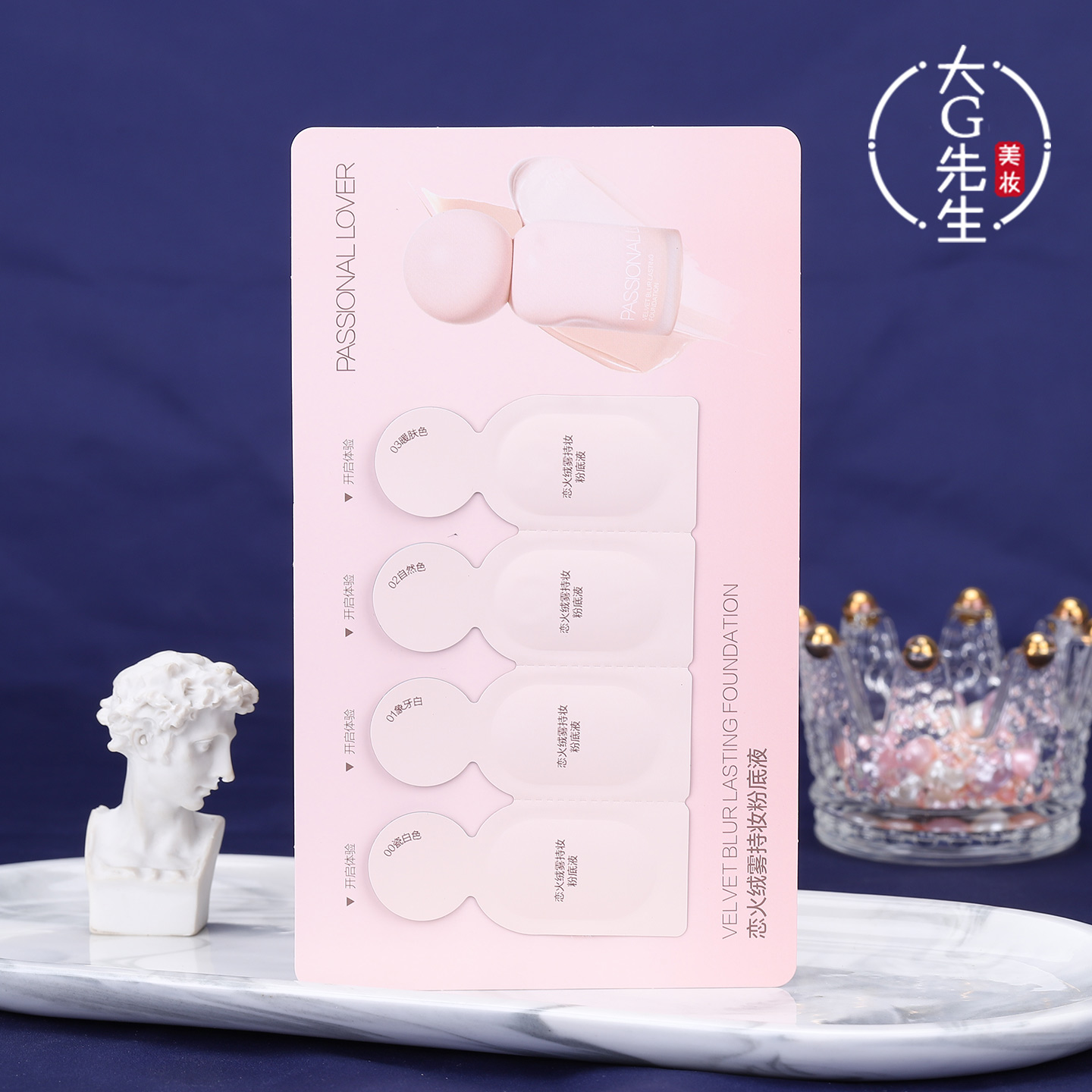 10片打包 PL看不见粉底液蹭不掉粉底液气垫粉霜试色卡 - 图0