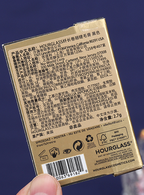 HOURGLASS浓密睫毛膏2.7g中小样