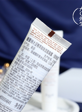 馥蕾诗大豆卸妆洁面二和一洗面奶