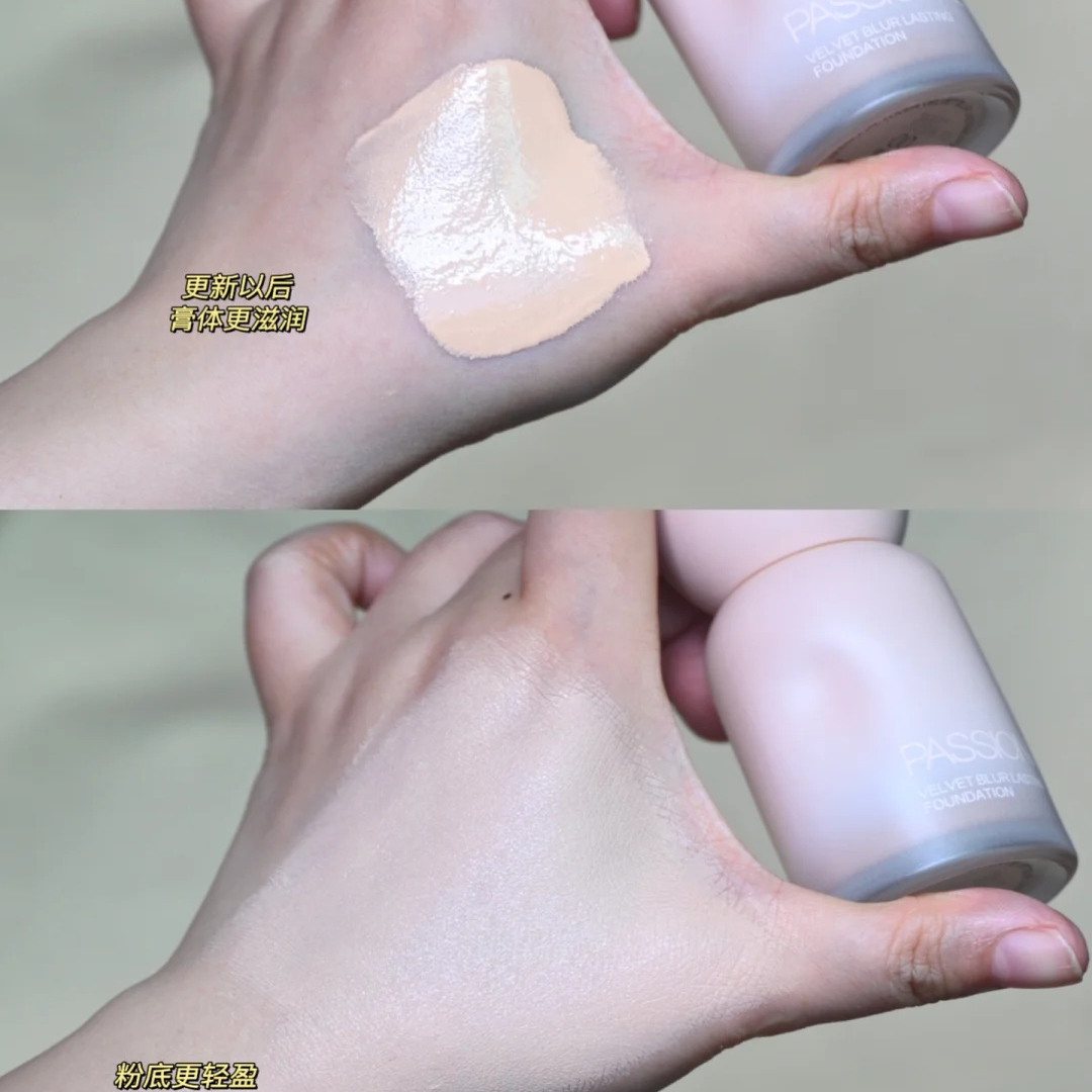 10片打包 PL看不见粉底液蹭不掉粉底液气垫粉霜试色卡 - 图1