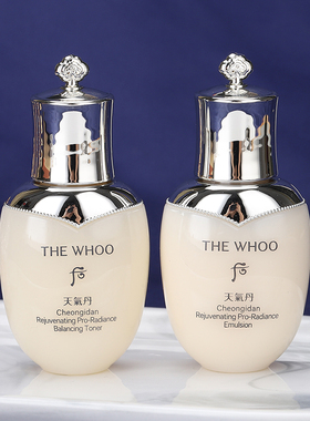 【新上市】The whoo后天气丹套装pro光耀焕活系列水乳2件套50ml