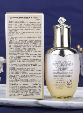 The whoo后天气丹光耀焕活系列水乳2件套50ml中小样 旅行套装