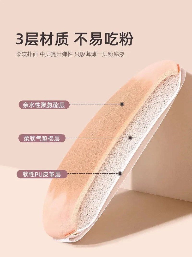 定制粉扑气垫超软不吃粉底液干湿专用葡美妆蛋彩妆海绵化定妆女,淘宝优惠券,粉丝福利购,淘宝优惠卷