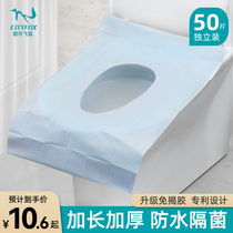 Disposable toilet cushion full coverage travel portable toilet cushion Toilet Hotel Sepal Maternity Moontime Cushion Paper