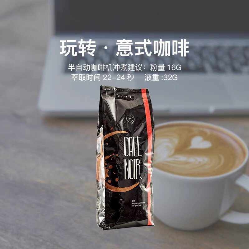 意大利进口NOIR CAFFE黑金特浓意式咖啡豆中深烘焙1KG袋装原装