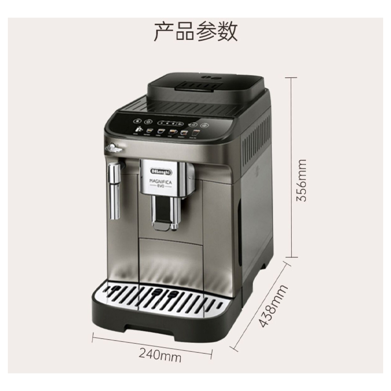 意式Delonghi/德龙EMAX原装进口意大利家用小型全自动现磨咖啡机