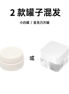 小颖美甲-3色彩绘免洗三原色拍拍胶5g罐装彩绘胶（红黄蓝）调色