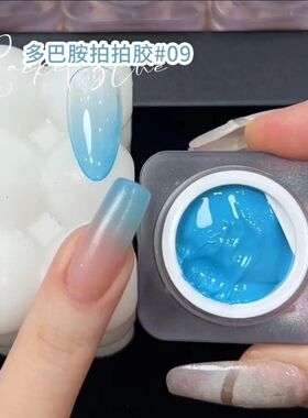 小颖美甲-多巴胺免洗拍拍胶9色彩绘拍拍胶红色拍拍胶 蓝色5g罐装