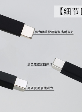 小颖美甲-2个装 升级长条磁铁 黑色外壳新款加长磁铁磁力增强