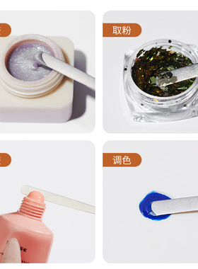 小颖美甲-亚克力杆调胶棒美甲搅拌棒调胶工具不锈钢调胶棒