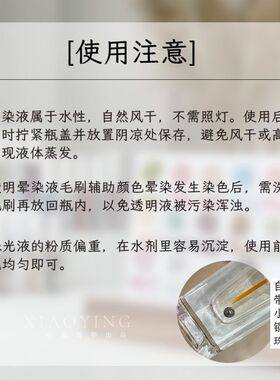 小颖美甲-金属晕染液金色银色（2色）做彩绘渐变晕染液金属液6ml