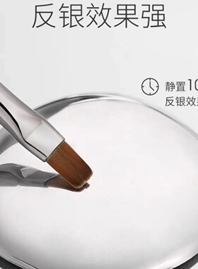 小颖美甲液态金属银(单色)亚克力罐装6g金属胶照妖镜(贴纸随机)