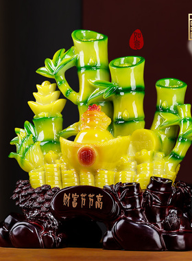 财富节节高摆件富贵竹电视柜玄关客厅工艺品风水摆设装饰送礼品