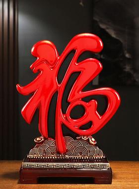 创意福字新中式电视柜酒柜装饰客厅摆件葫芦乔迁礼物新婚结婚礼YY