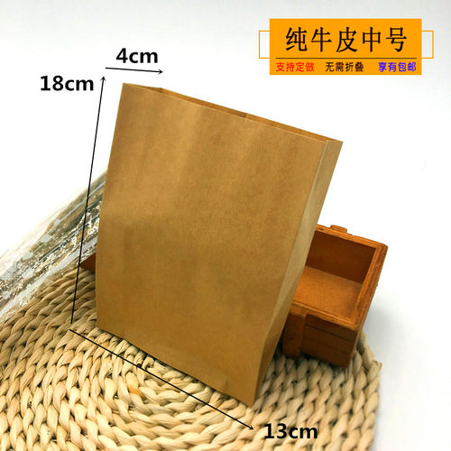空白加厚纯牛皮纸袋  鸡排排骨防油纸袋一次性烧烤外卖打包袋 - 图0