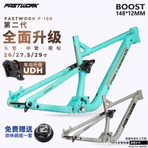 Three generations FASTWORKAM ENDURO SOFT TAIL MOUNTAIN BIKE FRAME 27 5 29-inch aluminum alloy frame