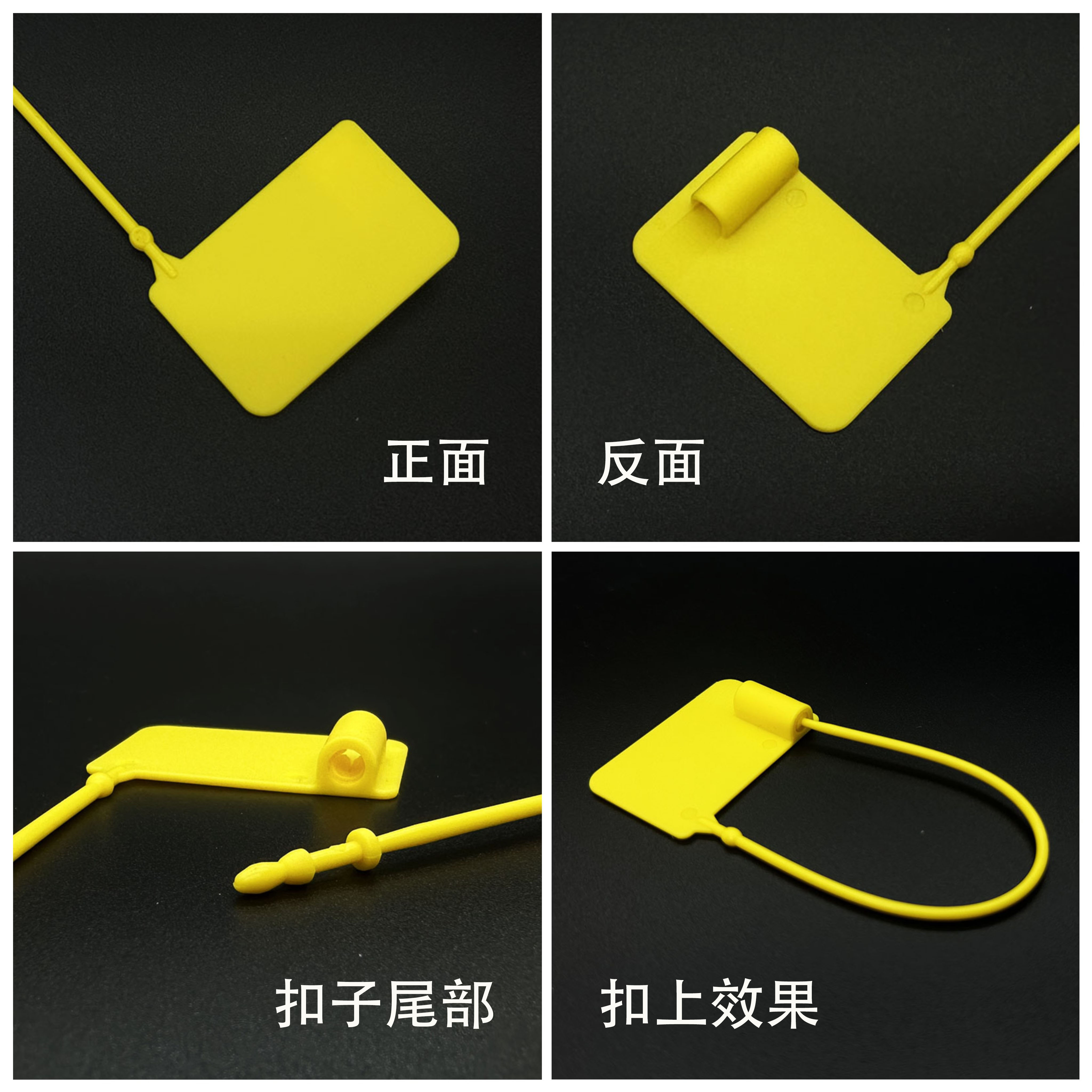 衣服鞋箱包一次性塑料封条防伪防盗防调包扣退换凭证标签扎带吊牌 - 图2