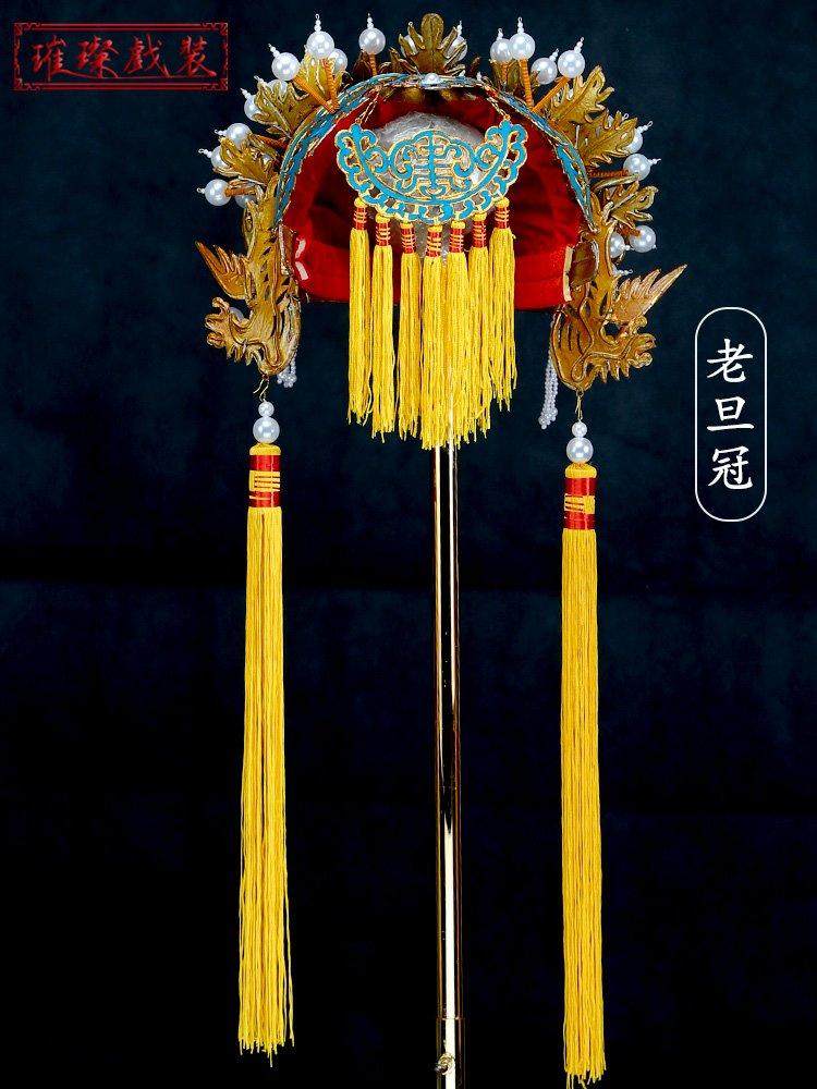 古装老旦头饰,戏曲头饰大全,青衣老旦头饰(第7页)_大山谷图库