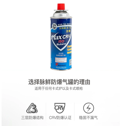 Pulse Fresh Card Furnace GM Bit Bit Outdoor Portable Porta Газопореорезок Caspane caspane pitchi