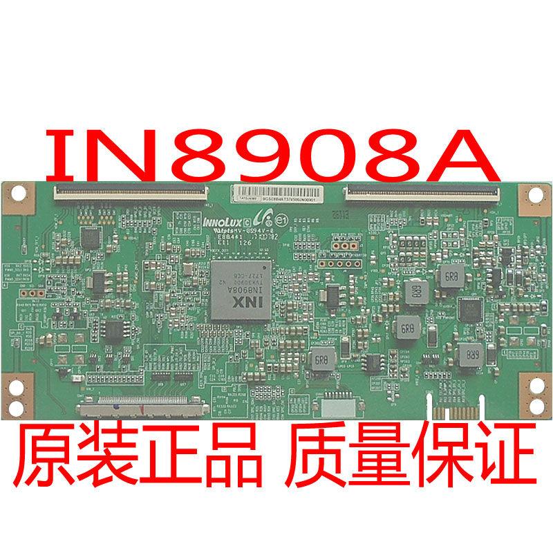 全新原装V580DJ4-QE1逻辑板V500DJ5 V500DJ6 V500DJ7-QE1 IN8908A - 图3