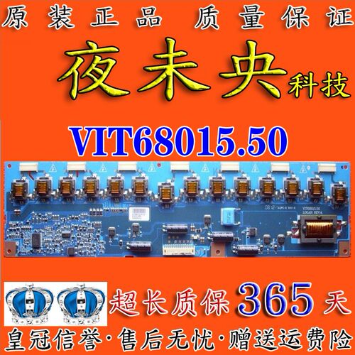 原装厦华LC-32HC56 32HC40 LT32518 320WF01U 高压板 VIT68015.50 - 图0