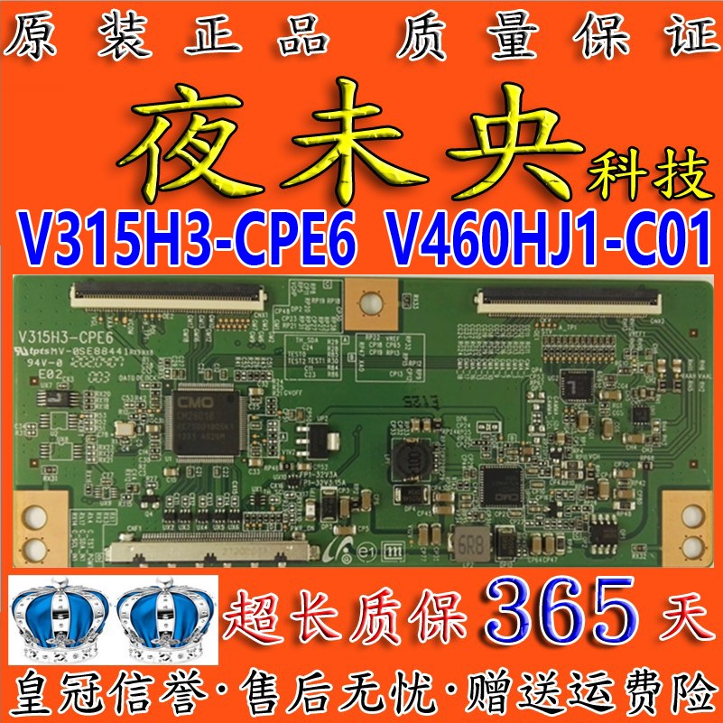 原装KLV-40BX421 40BX423 32CX520 V315H3-CPE6逻辑板V460HJ1-C01 - 图2