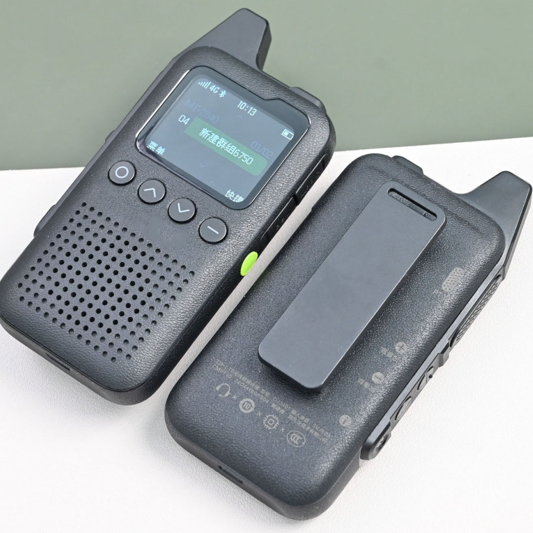 5000公里M1公网对讲机4G全国通插卡工地办公自驾游户外无线手持台,淘宝优惠券,粉丝福利购,淘宝优惠卷