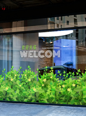 高级感植物玻璃贴静电餐厅服装咖啡店商场橱窗氛围感布置夏季绿植